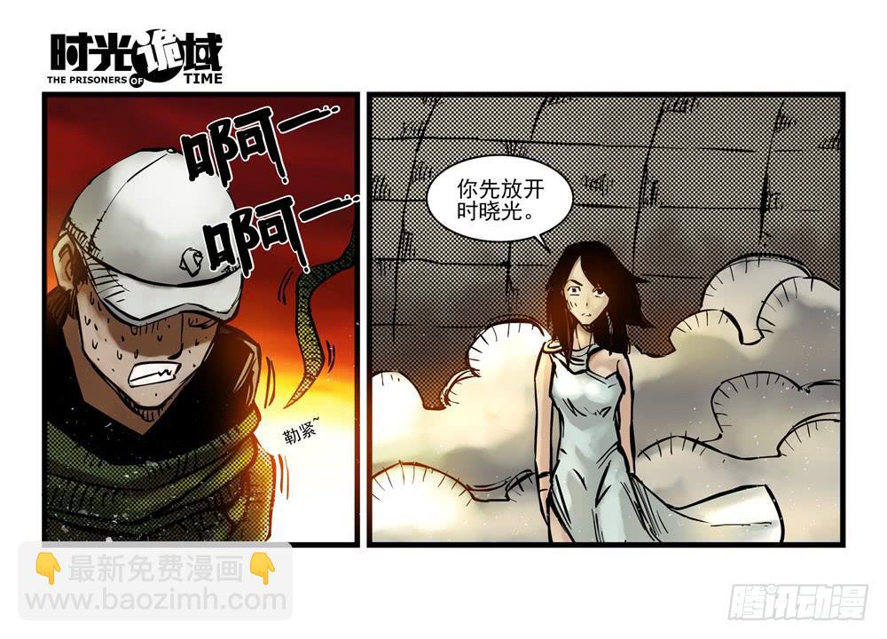 15集与青春告别【下】-第35话