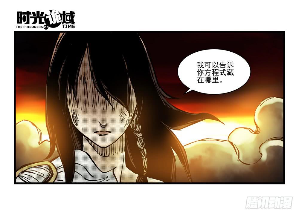 15集与青春告别【下】-第35话