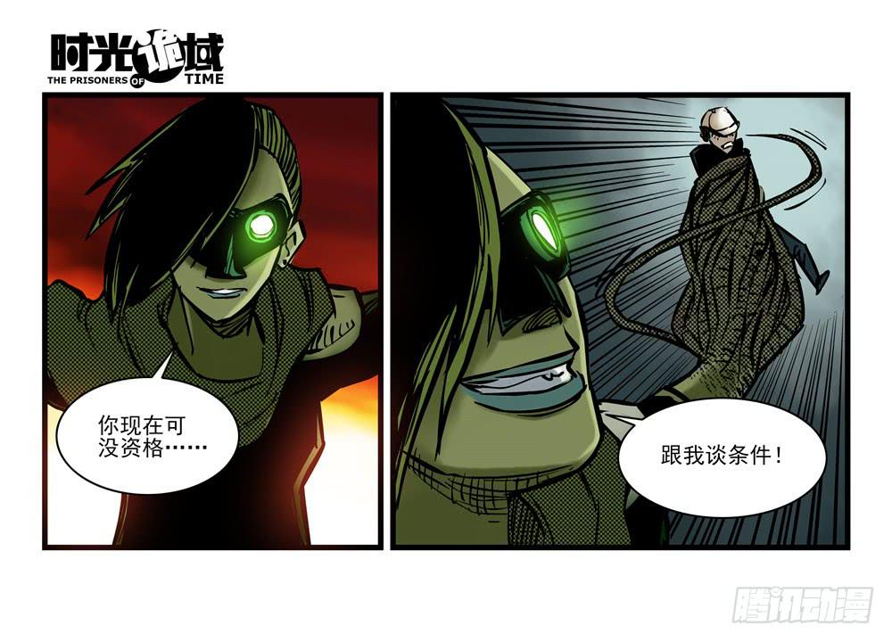 15集与青春告别【下】-第35话