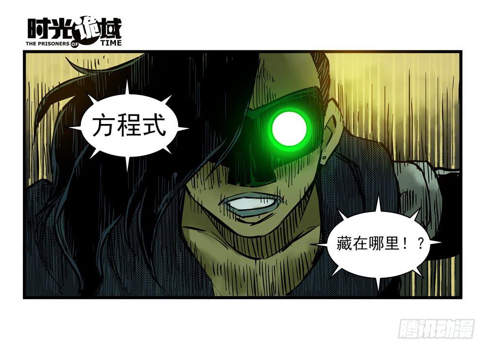 15集与青春告别【下】-第35话