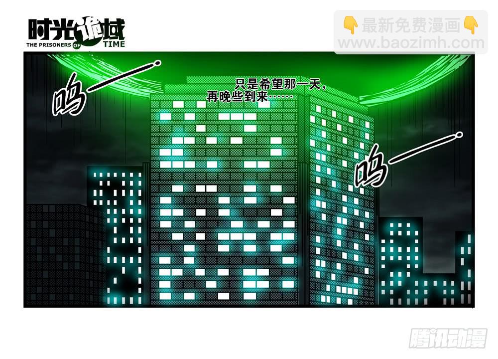 15集与青春告别【下】-第35话