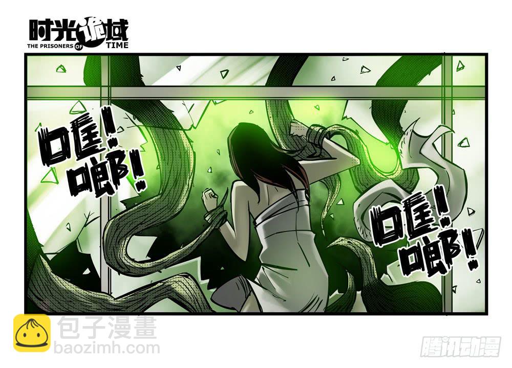 15集与青春告别【下】-第35话