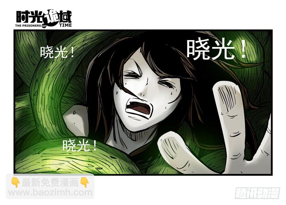 15集与青春告别【下】-第35话