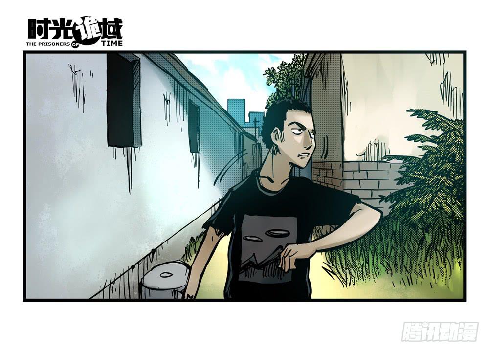 16集平静与暗涌【上】-第37话