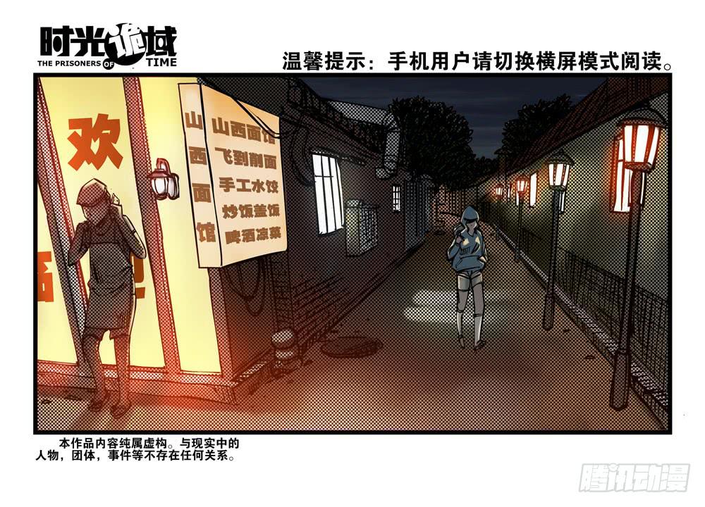 16集平静与暗涌【下】-第39话