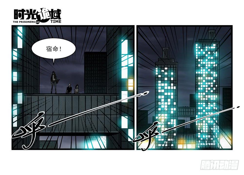 16集平静与暗涌【下】-第39话