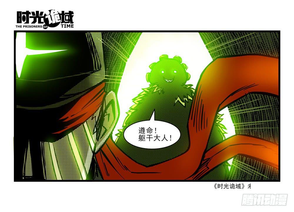 16集平静与暗涌【下】-第39话