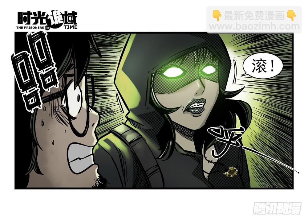 16集平静与暗涌【下】-第39话