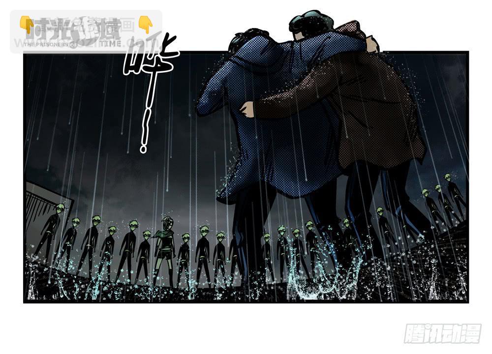 3集 时间幽灵【下】-第5话