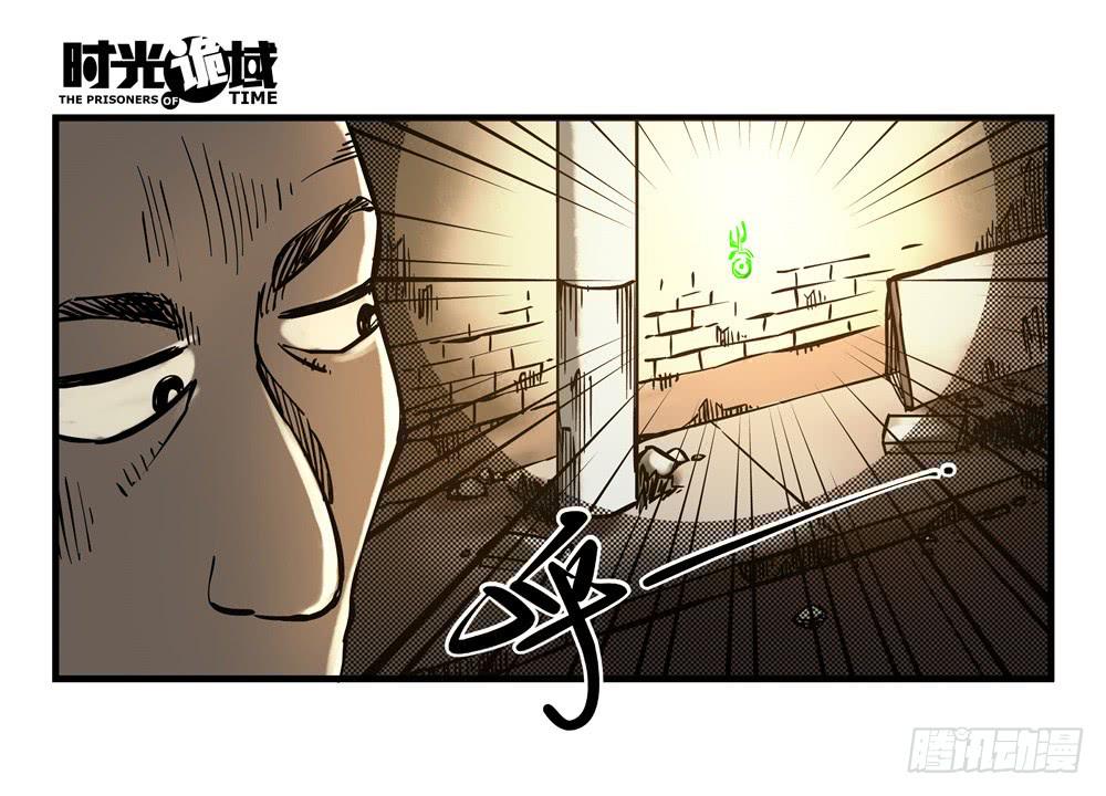 17集超强的噩梦【中】-第41话