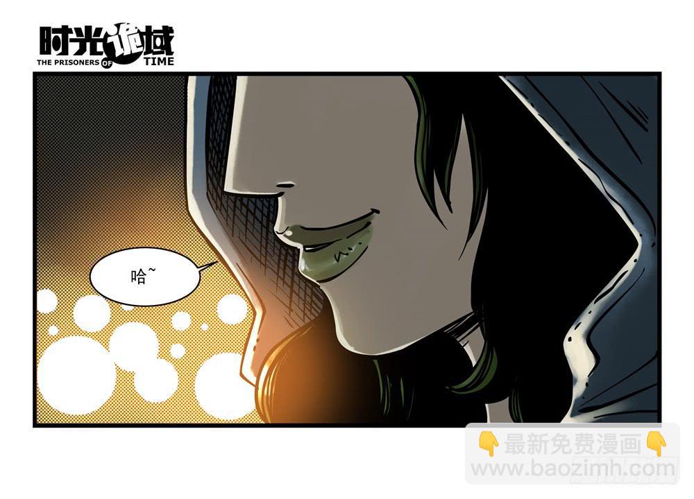 17集超强的噩梦【中】-第41话