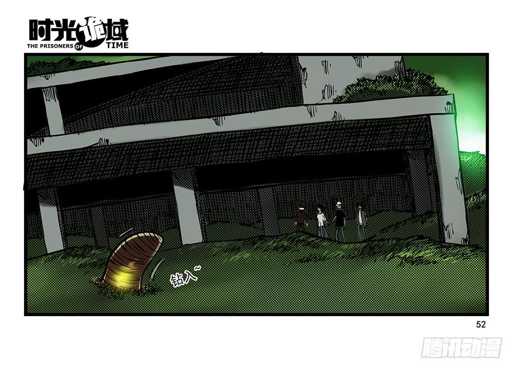 19集幻觉与真实【中】-第45话