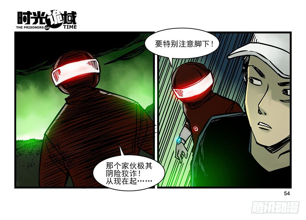 19集幻觉与真实【中】-第45话