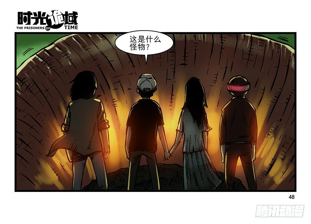 19集幻觉与真实【中】-第45话