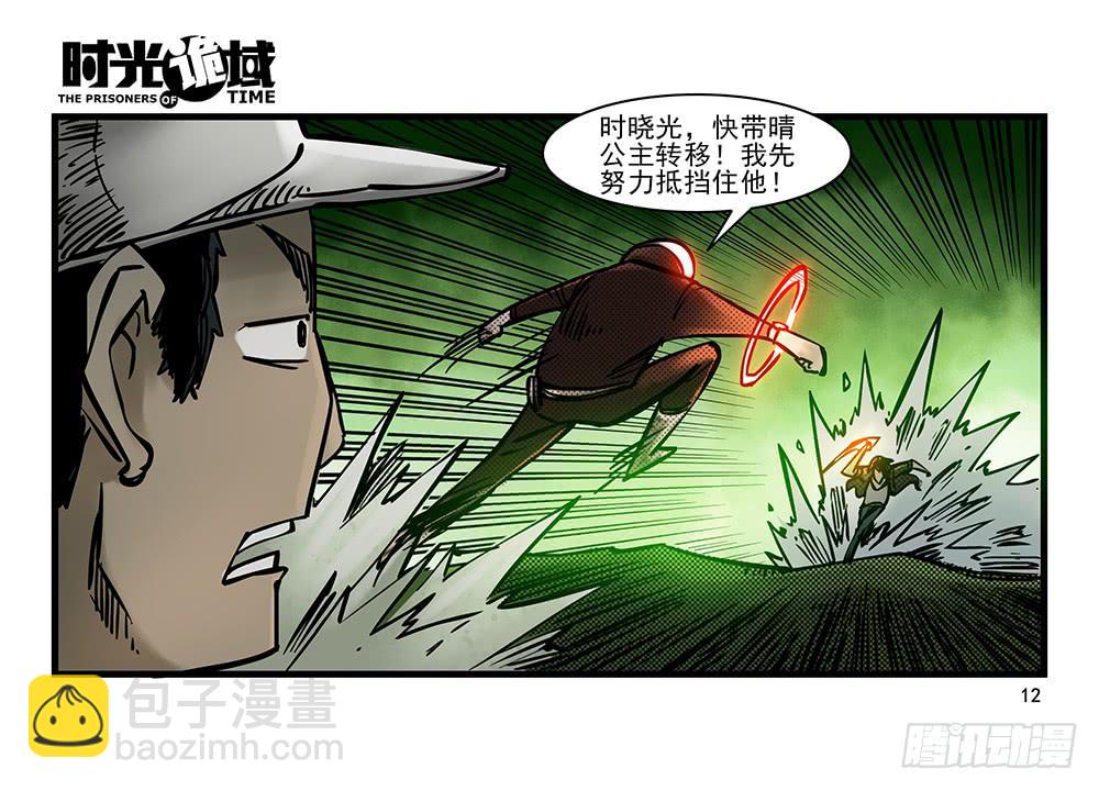 20集战友与赌徒【上】-第47话