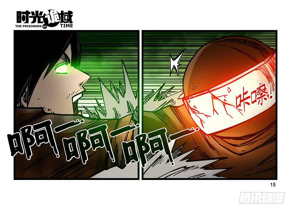 20集战友与赌徒【上】-第47话