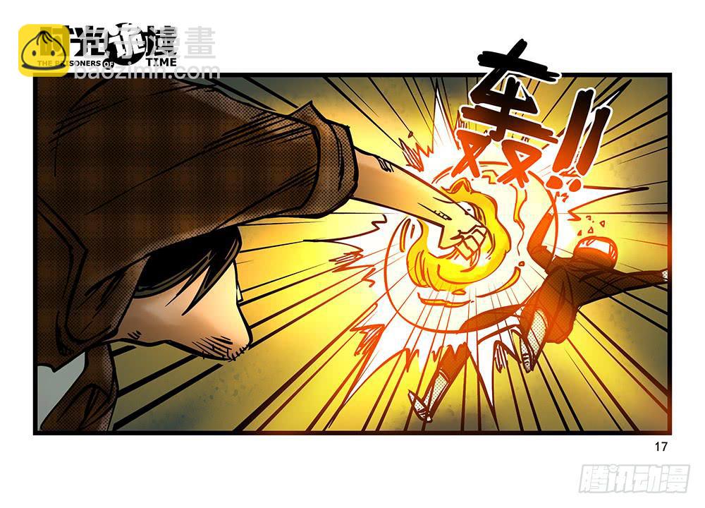 20集战友与赌徒【上】-第47话