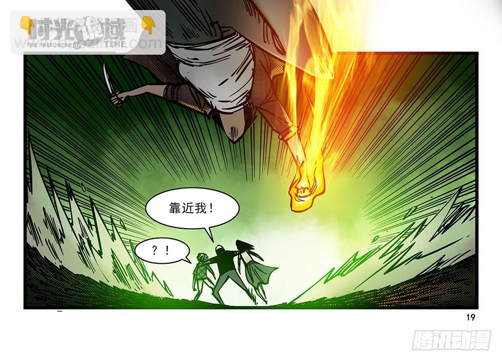 20集战友与赌徒【上】-第47话