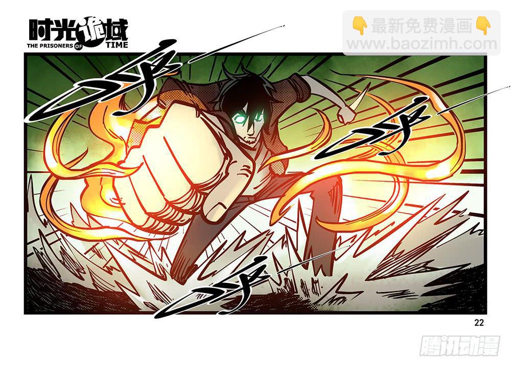 20集战友与赌徒【上】-第47话