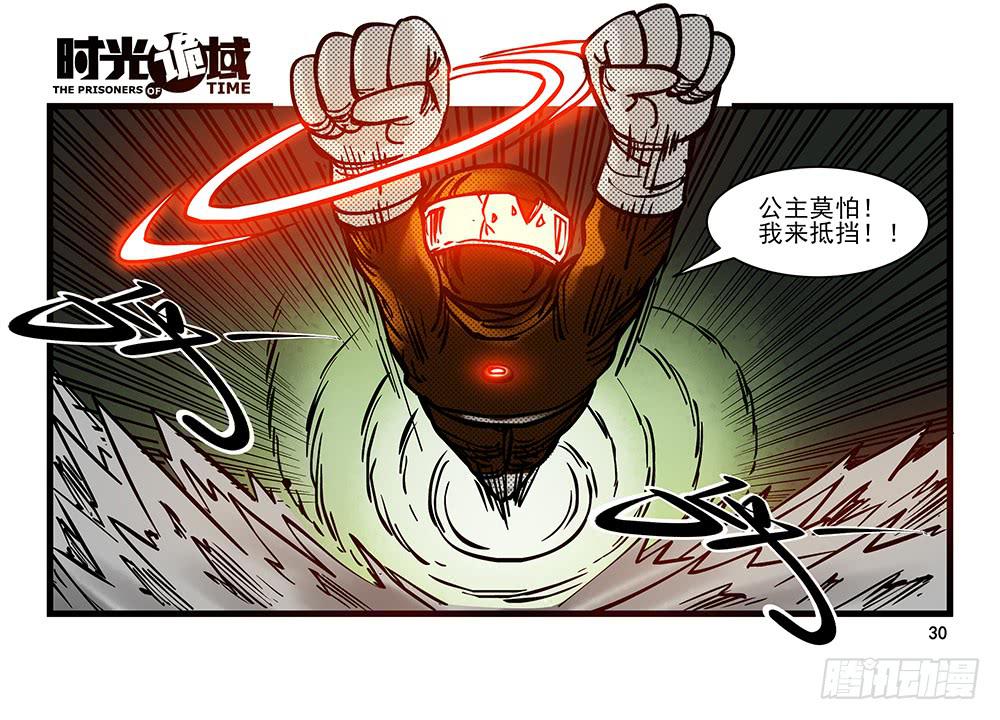 20集战友与赌徒【上】-第47话