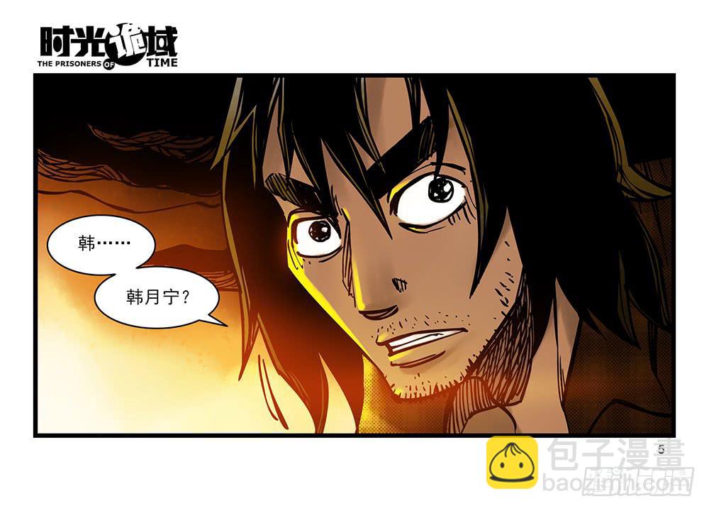 20集战友与赌徒【上】-第47话