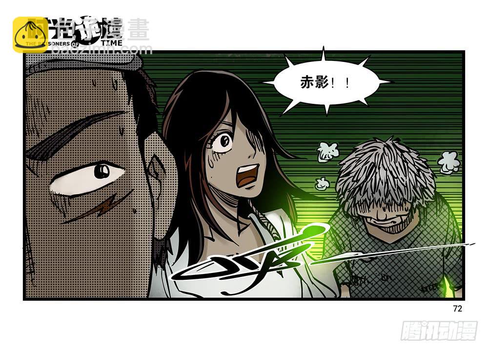 20集战友与赌徒【下】-第49话