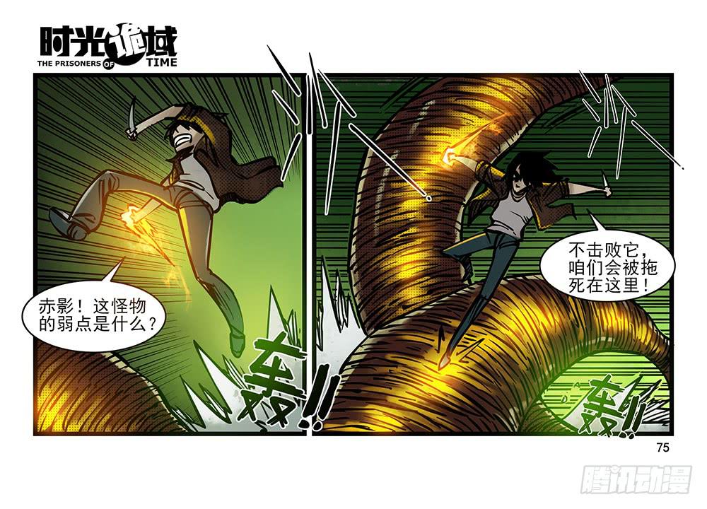 20集战友与赌徒【下】-第49话