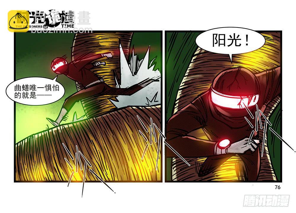 20集战友与赌徒【下】-第49话