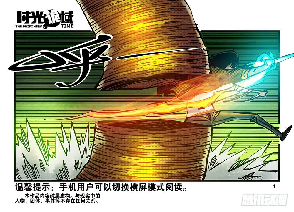 21集想要保护的人【上】-第51话