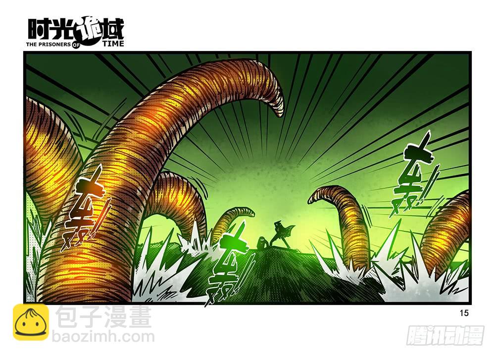 21集想要保护的人【上】-第51话