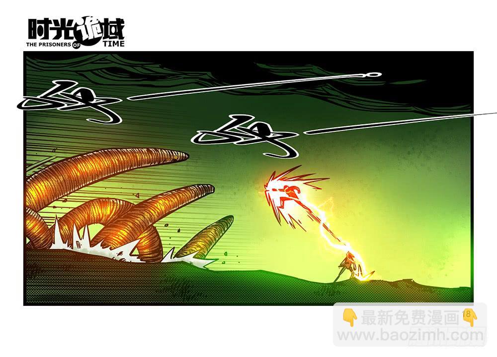 21集想要保护的人【上】-第51话