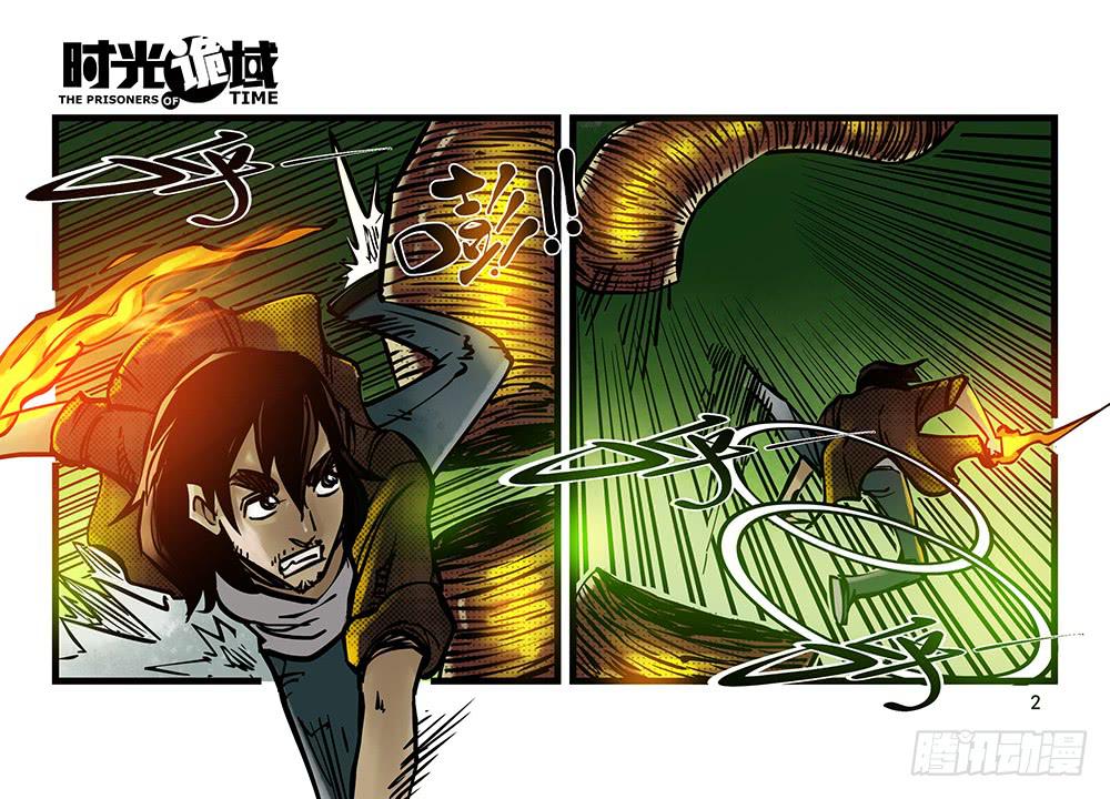 21集想要保护的人【上】-第51话