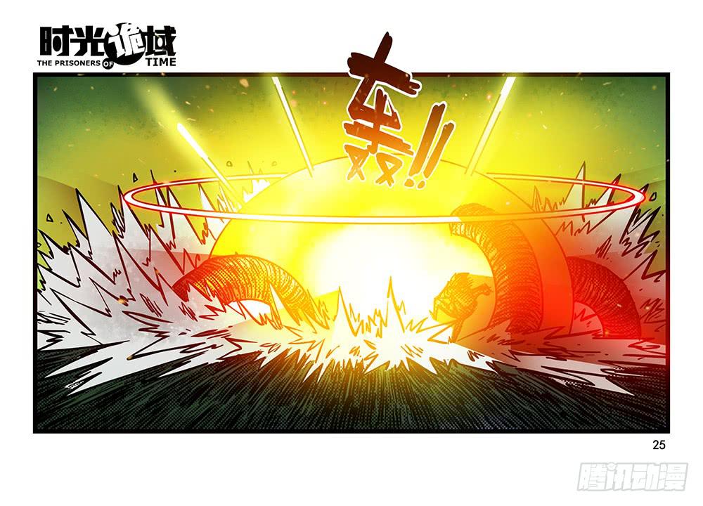 21集想要保护的人【上】-第51话