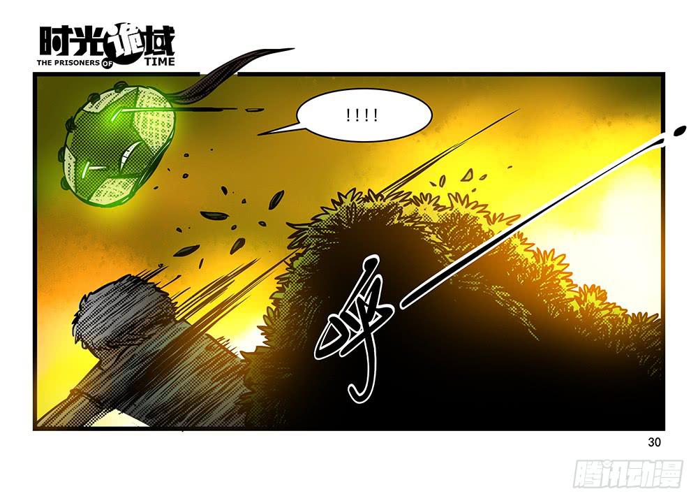 21集想要保护的人【上】-第51话