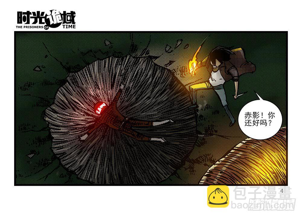 21集想要保护的人【上】-第51话