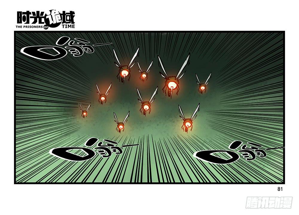 21集想要保护的人【下】(1/2)-第53话