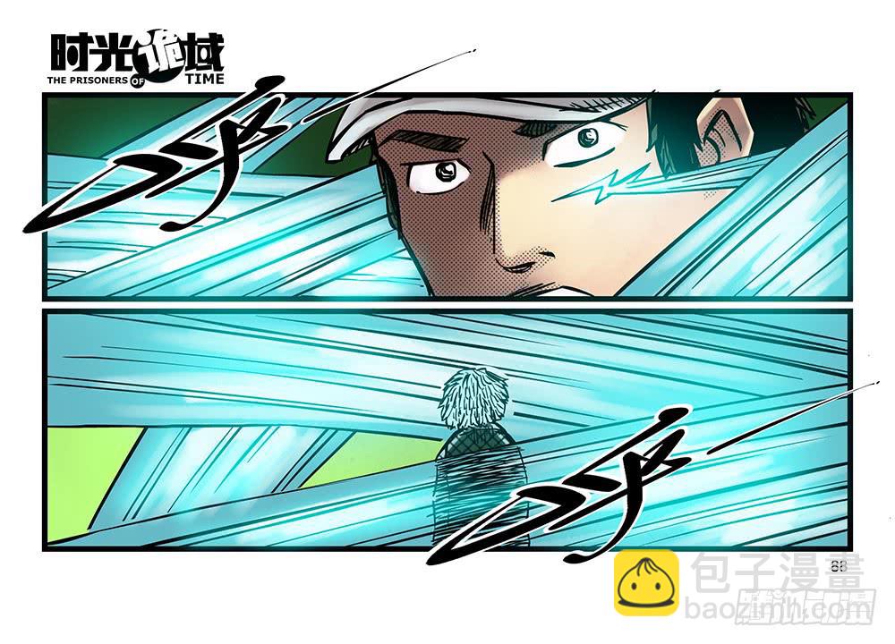 21集想要保护的人【下】(1/2)-第53话