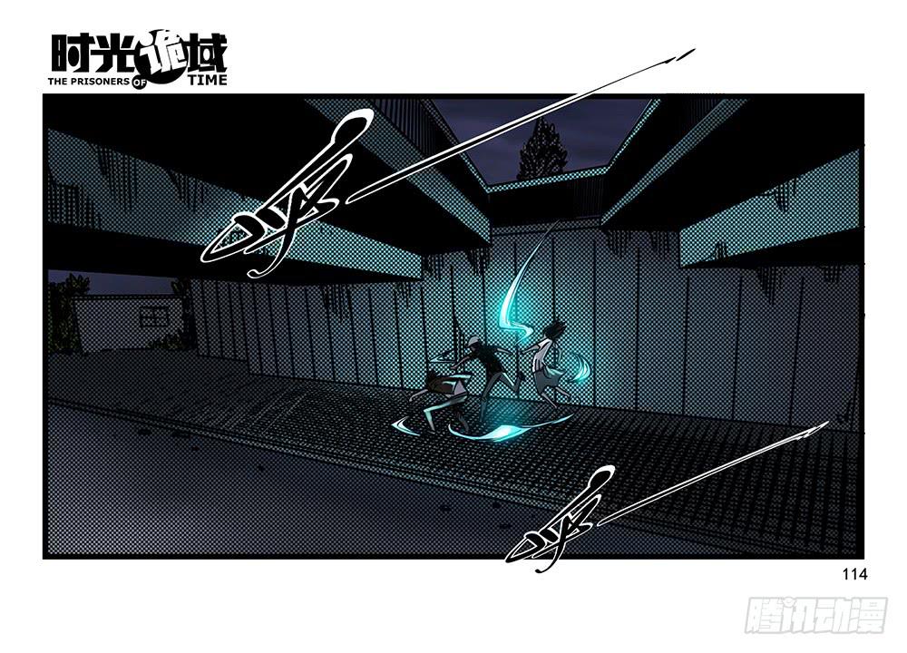 21集想要保护的人【下】(1/2)-第53话