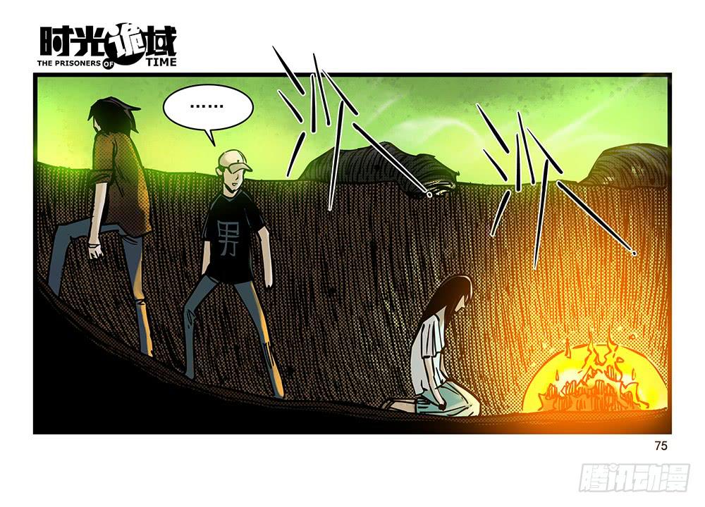 21集想要保护的人【下】(1/2)-第53话