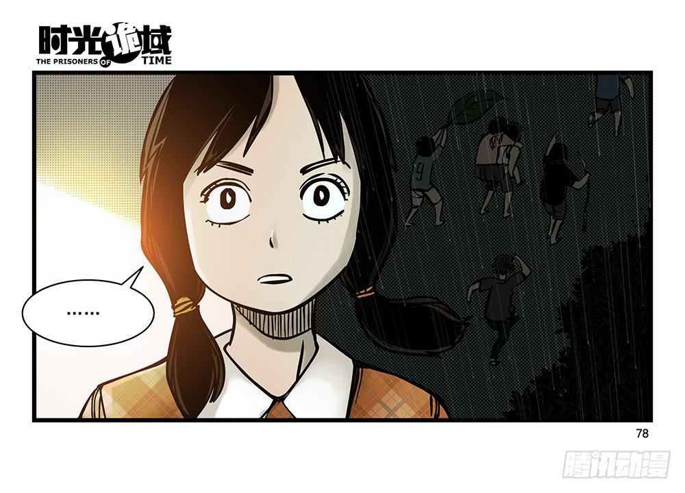 23集物以类聚【下】-第59话