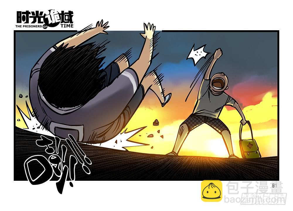 23集物以类聚【下】-第59话