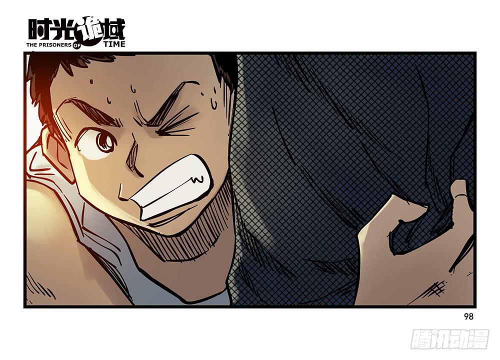 23集物以类聚【下】-第59话