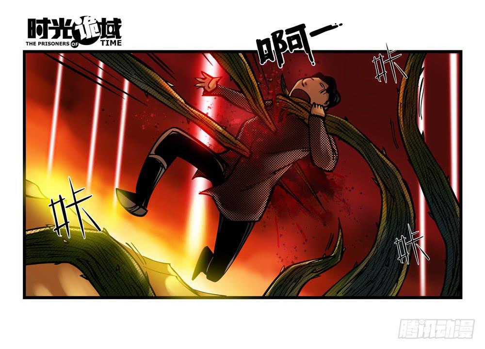 4集 第二时间【下】-第7话