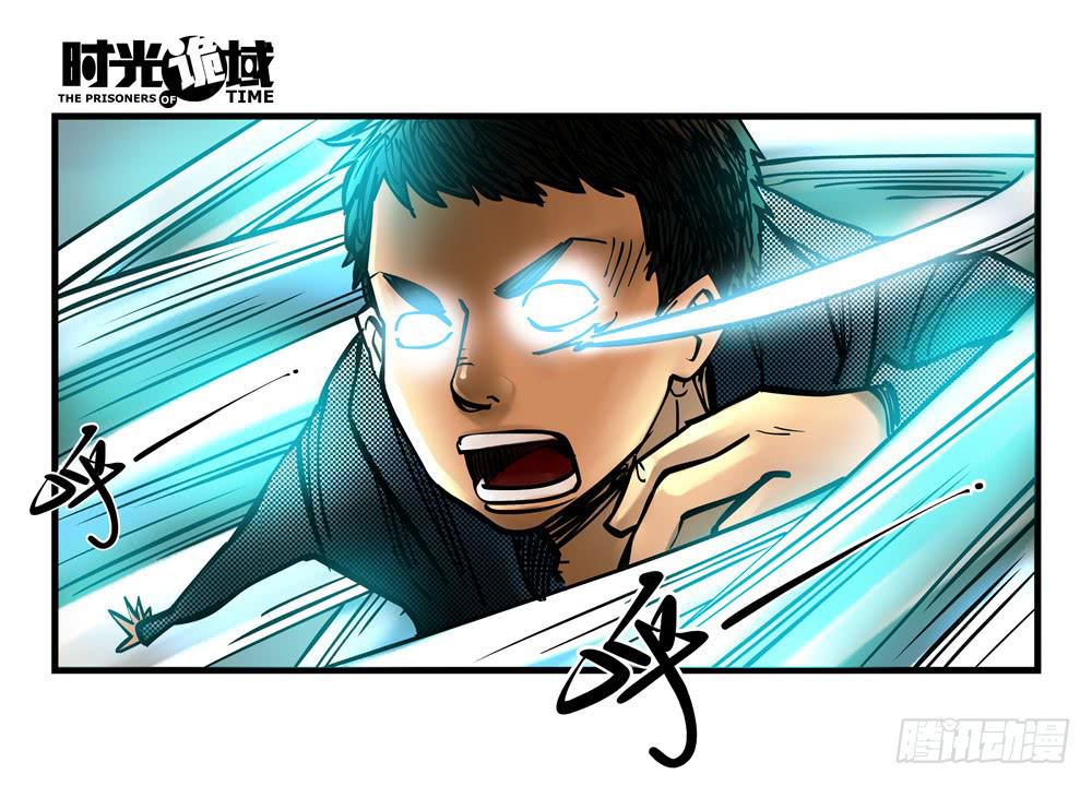 4集 第二时间【下】-第7话