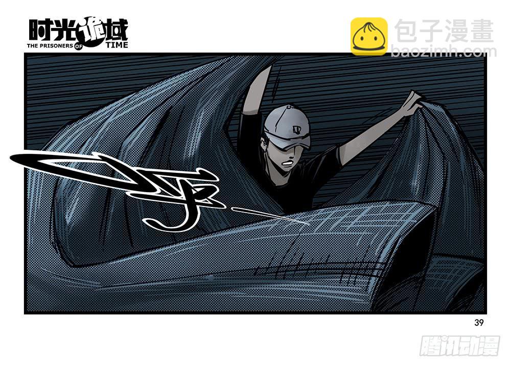 24集逃避与暗号【中】-第61话