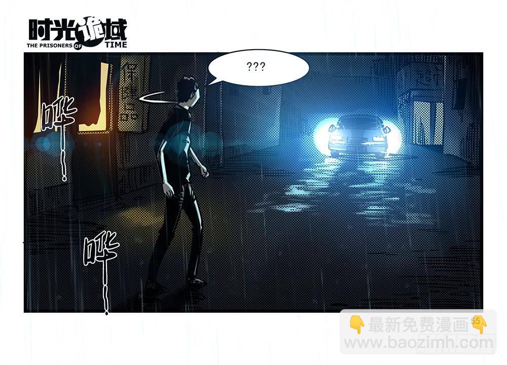 25集 对面的彩虹中【中】-第65话