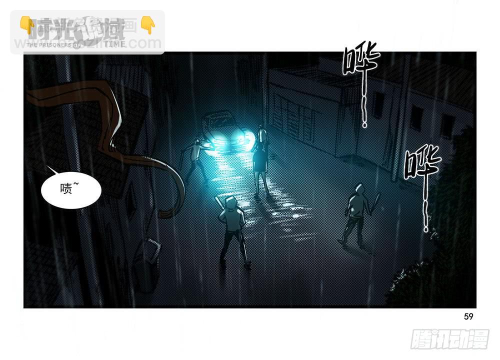 25集 对面的彩虹中【中】-第65话