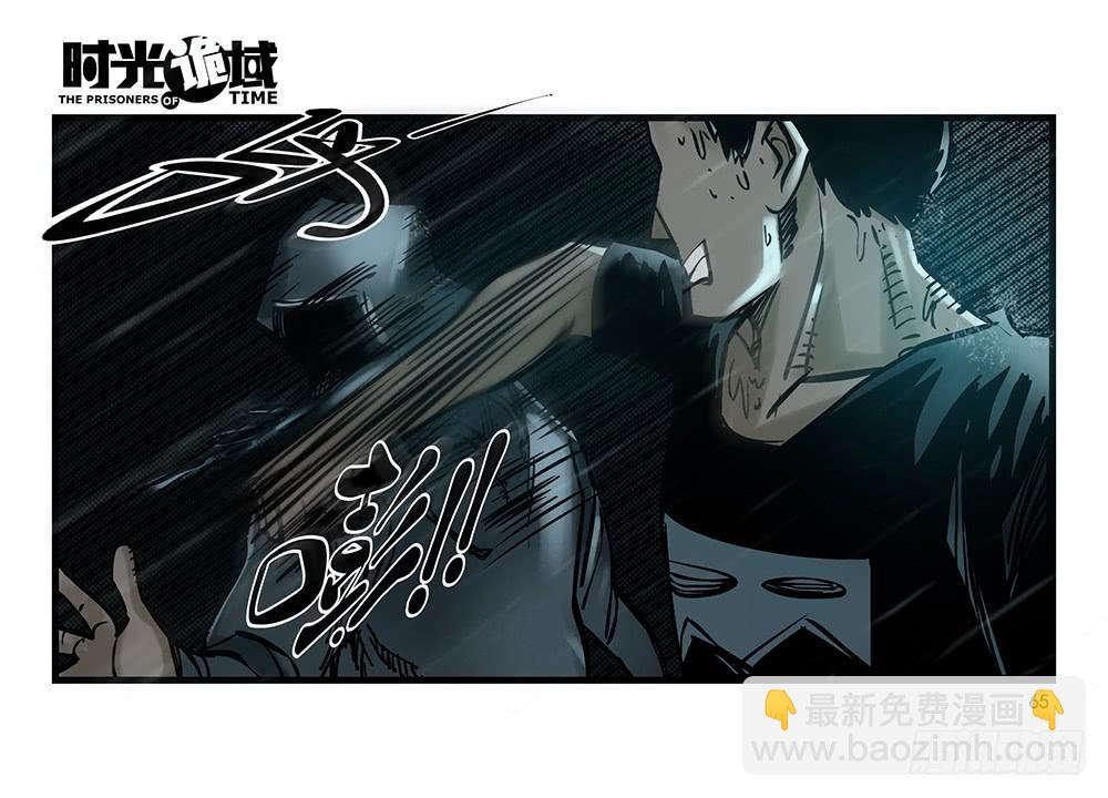 25集 对面的彩虹中【中】-第65话