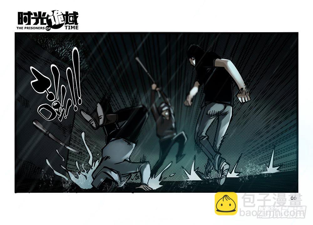 25集 对面的彩虹中【中】-第65话