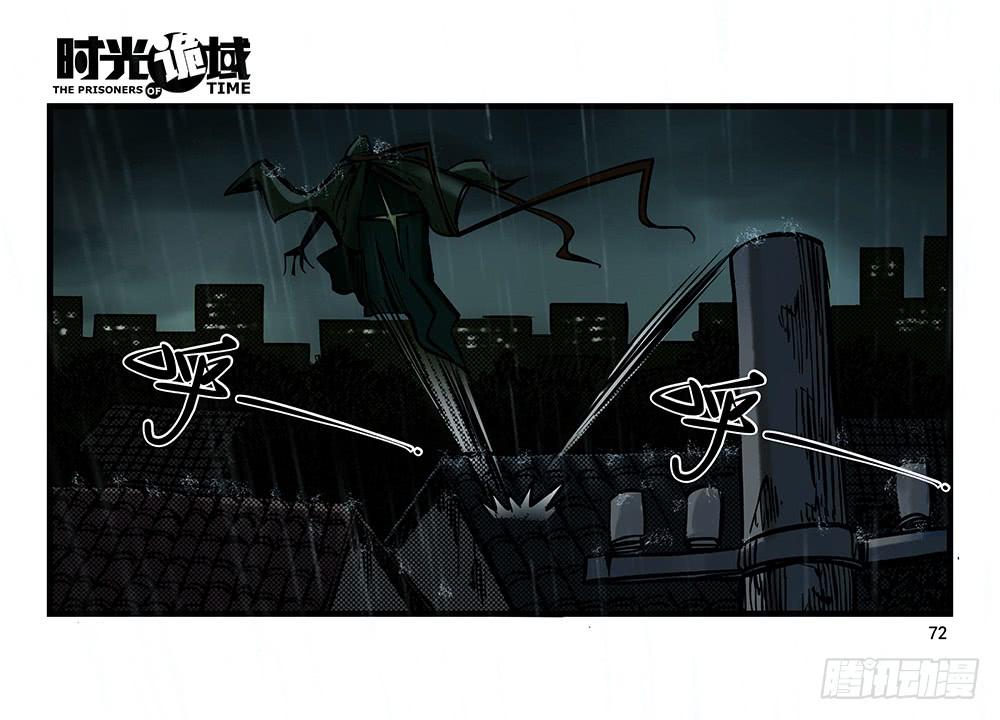 25集 对面的彩虹中【中】-第65话